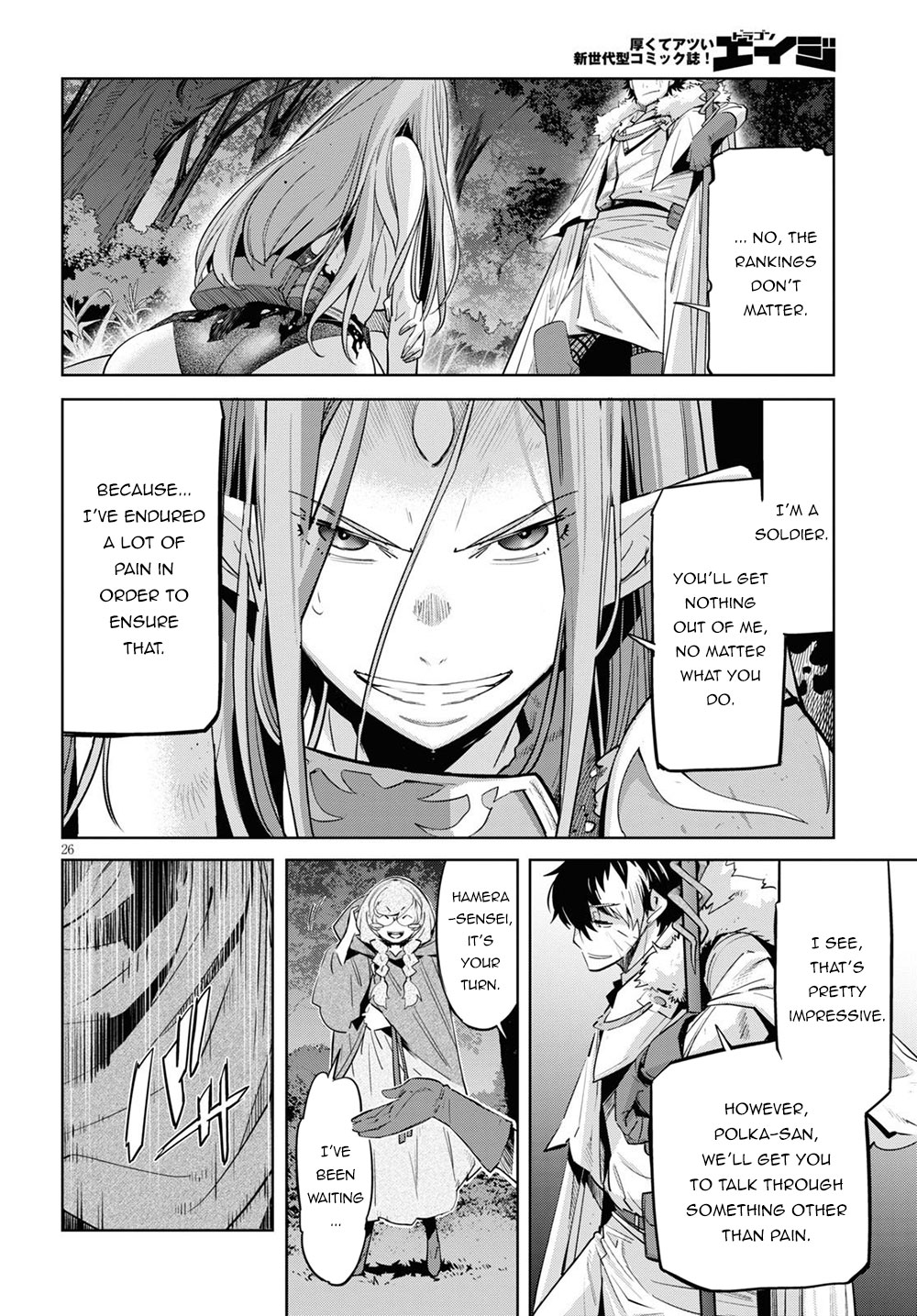Game of Familia: Kazoku Senki Chapter 26: An Eye For An Eye Page 27