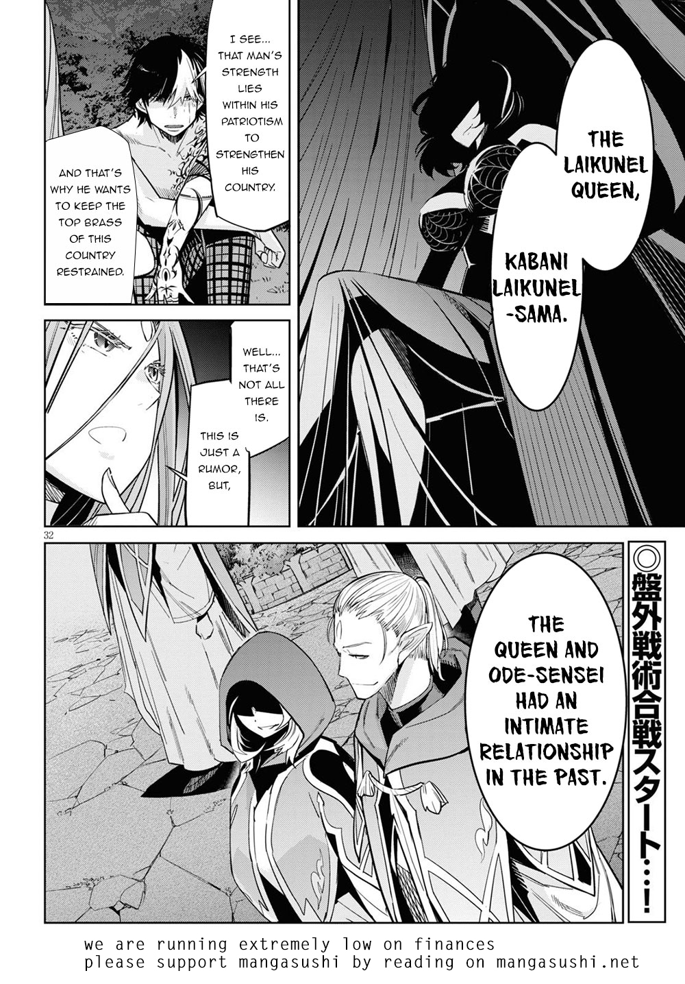 Game of Familia: Kazoku Senki Chapter 26: An Eye For An Eye Page 33