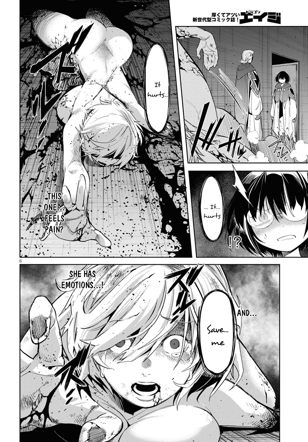 Game of Familia: Kazoku Senki Chapter 26: An Eye For An Eye Page 7