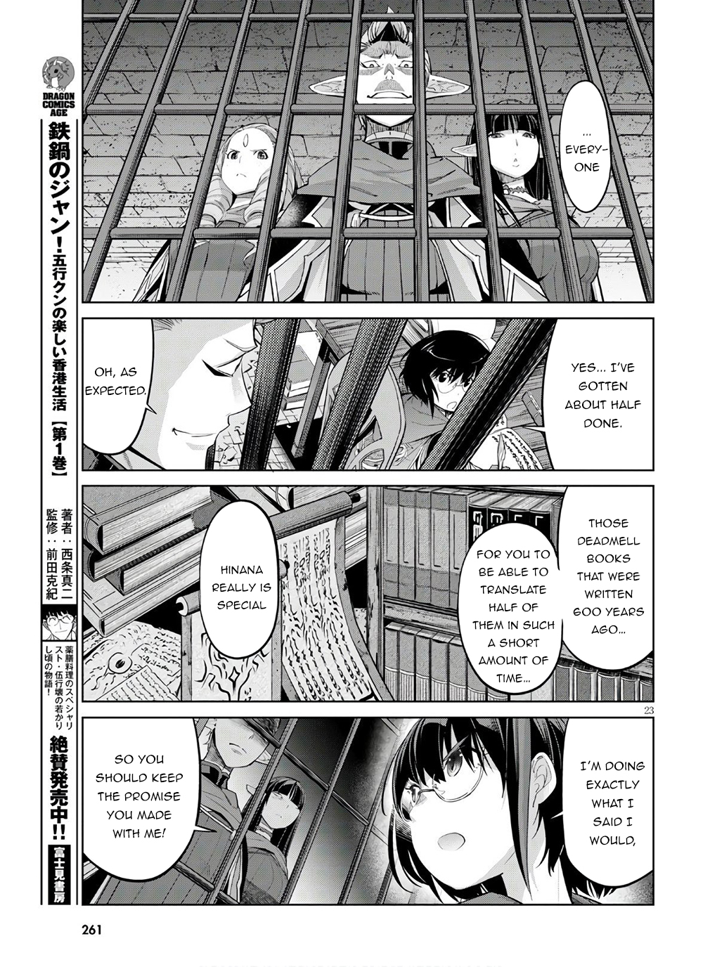 Game of Familia: Kazoku Senki Chapter 28 Page 23
