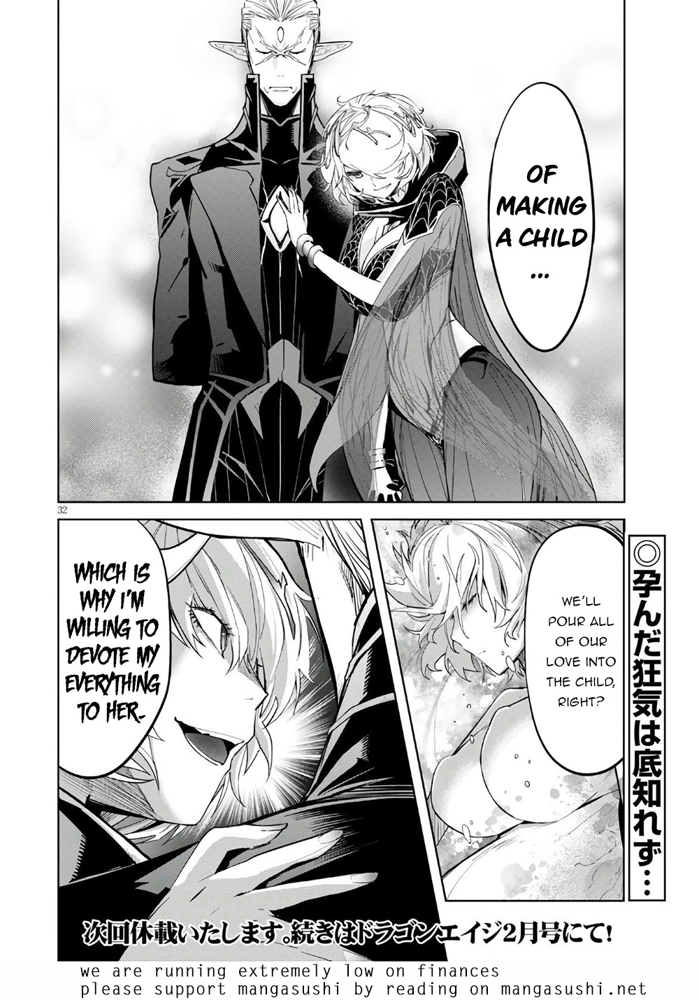 Game of Familia: Kazoku Senki Chapter 28 Page 32