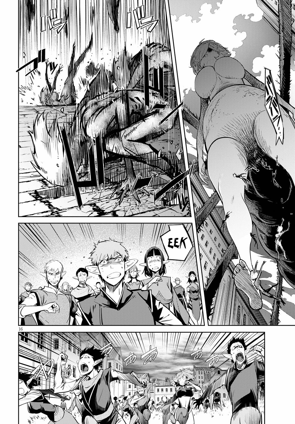 Game of Familia: Kazoku Senki Chapter 29 Page 16