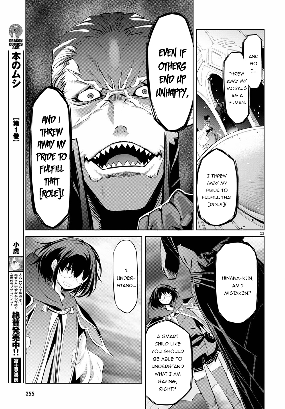 Game of Familia: Kazoku Senki Chapter 29 Page 23