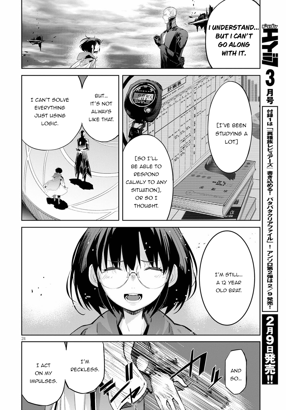 Game of Familia: Kazoku Senki Chapter 29 Page 24