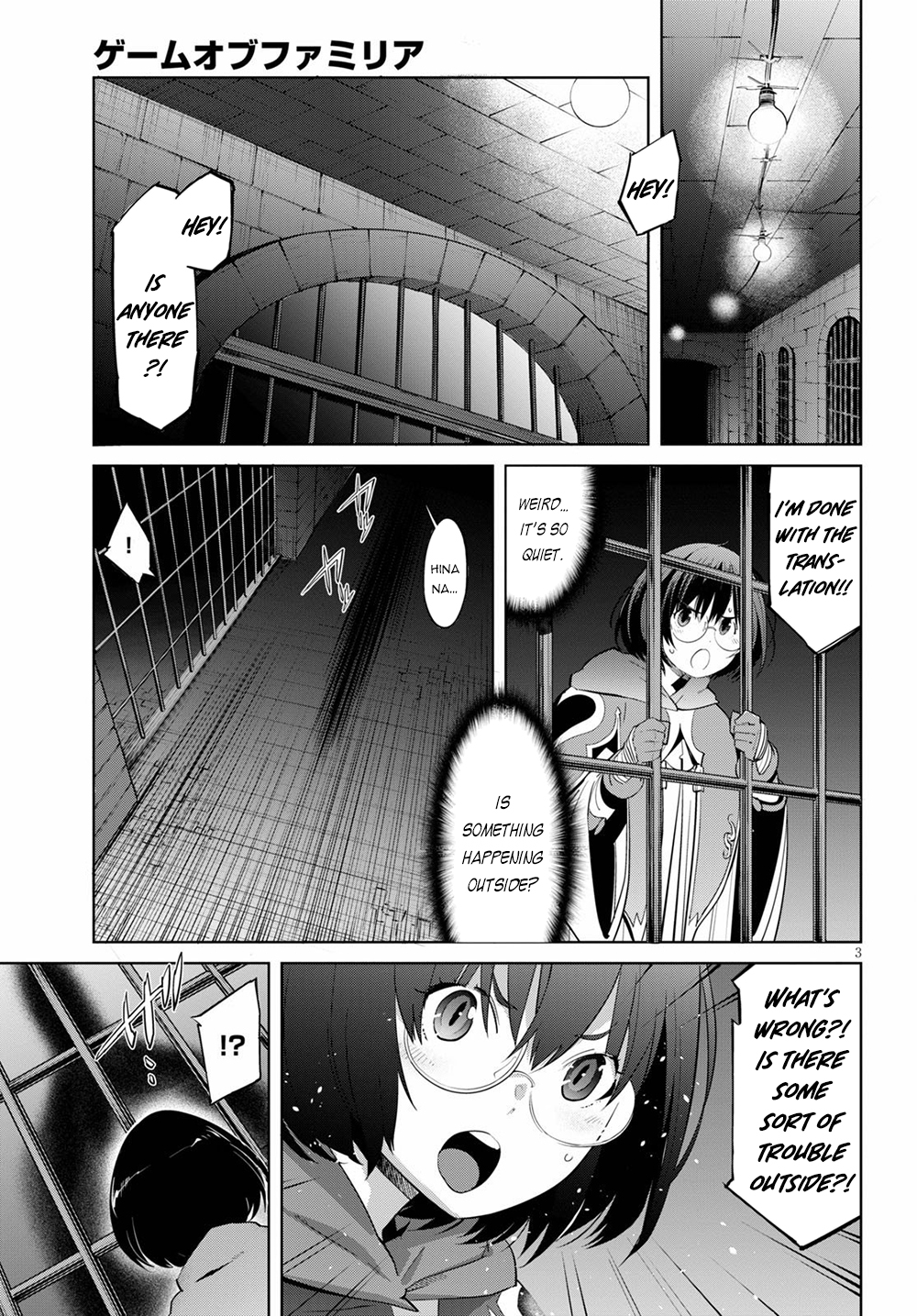 Game of Familia: Kazoku Senki Chapter 29 Page 4