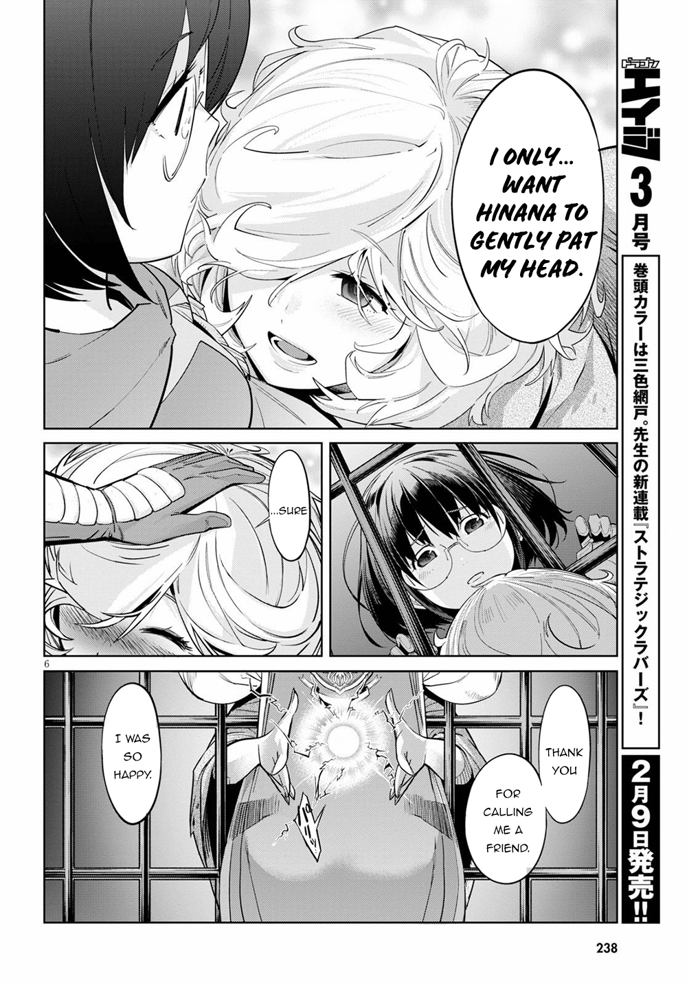 Game of Familia: Kazoku Senki Chapter 29 Page 7