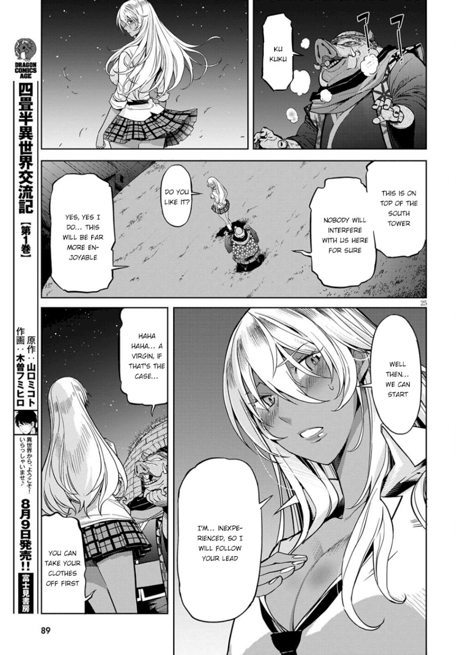 Game of Familia: Kazoku Senki Chapter 3: The Darkness In The Light Page 26