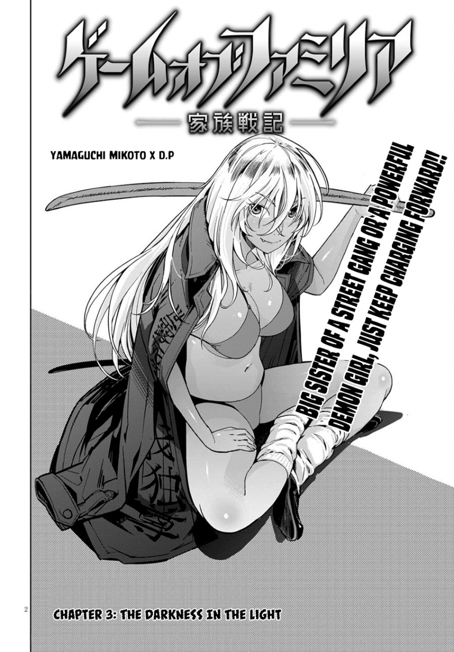 Game of Familia: Kazoku Senki Chapter 3: The Darkness In The Light Page 3