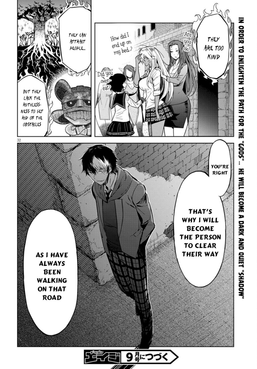 Game of Familia: Kazoku Senki Chapter 3: The Darkness In The Light Page 33