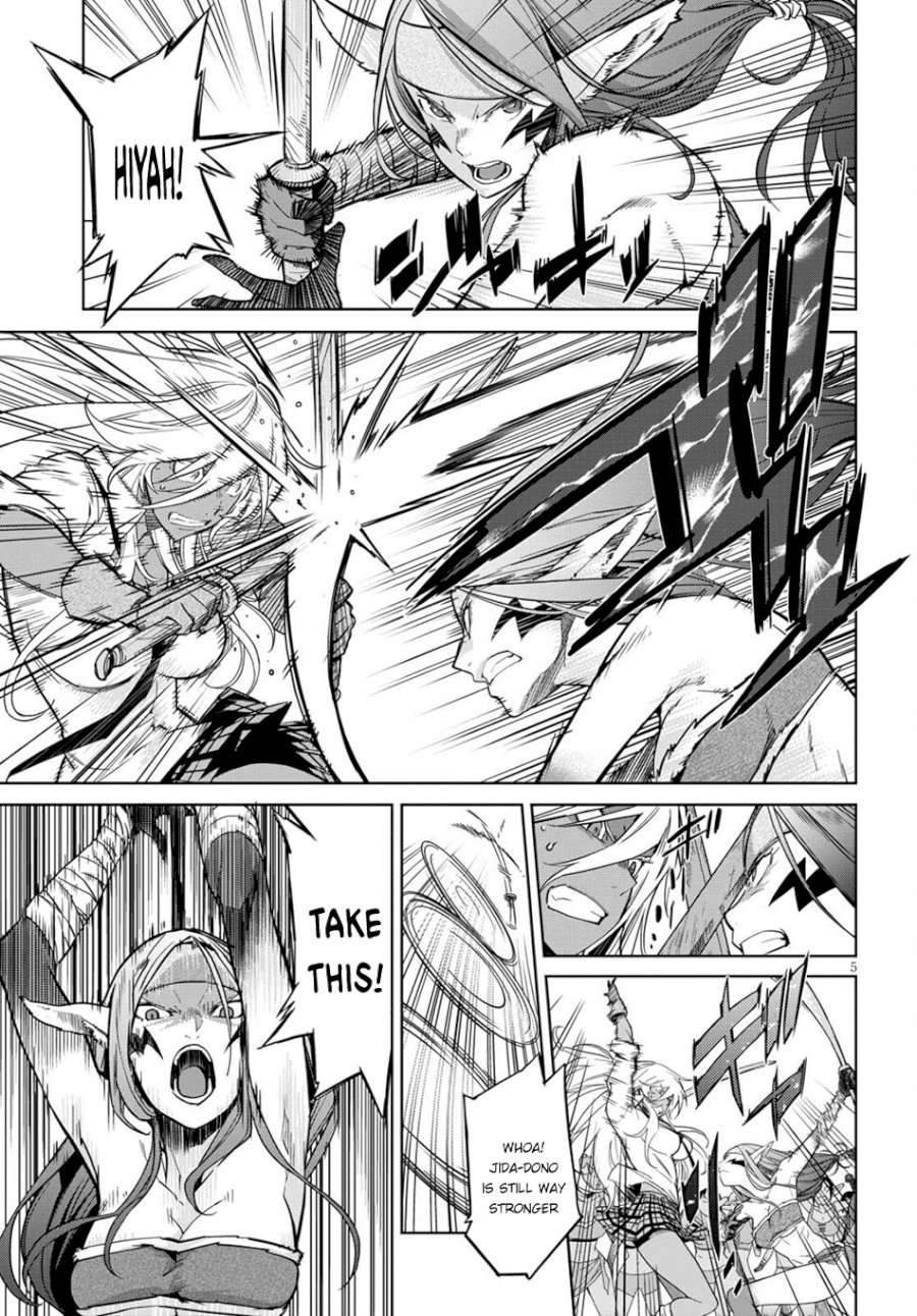 Game of Familia: Kazoku Senki Chapter 3: The Darkness In The Light Page 6