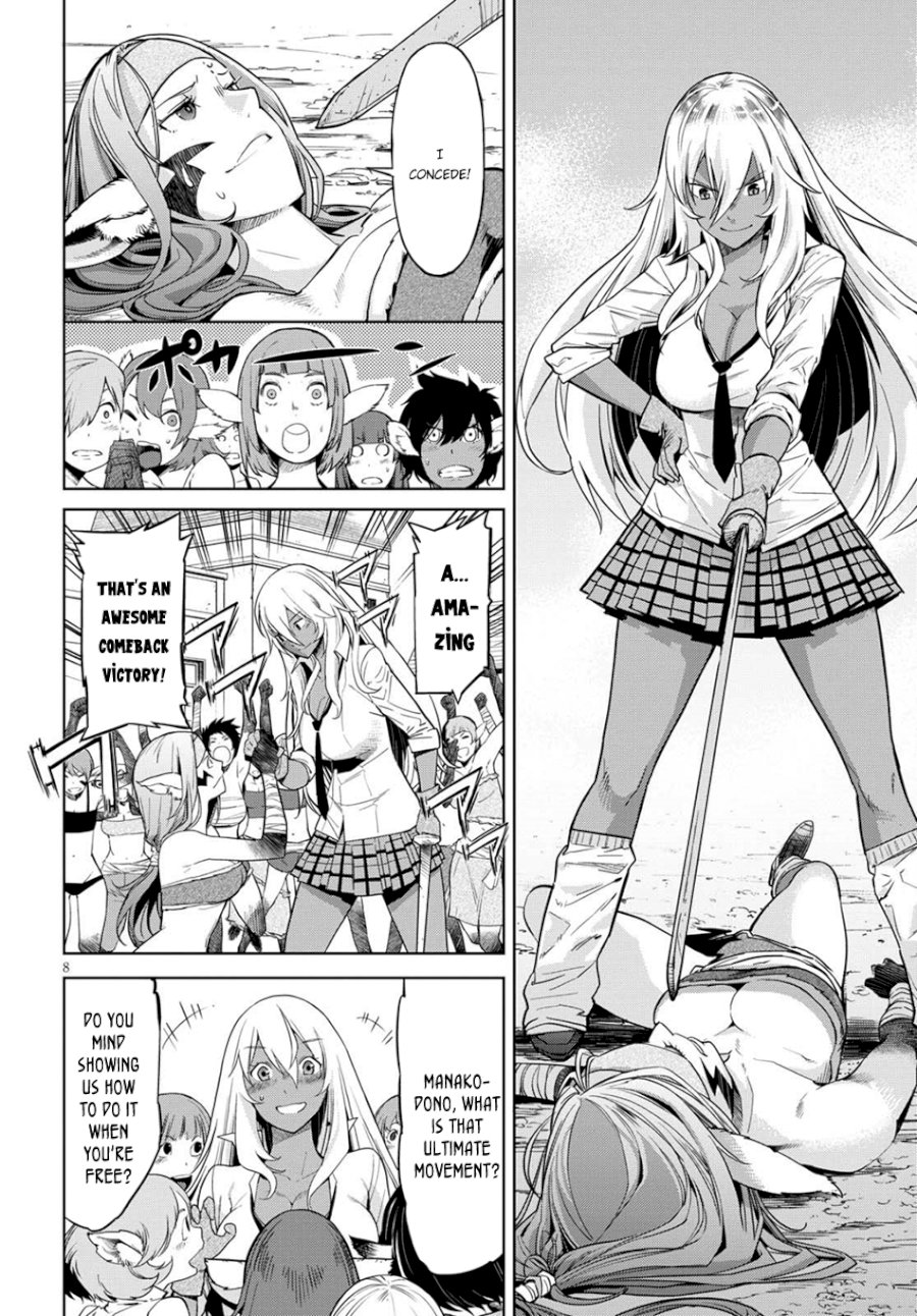 Game of Familia: Kazoku Senki Chapter 3: The Darkness In The Light Page 9