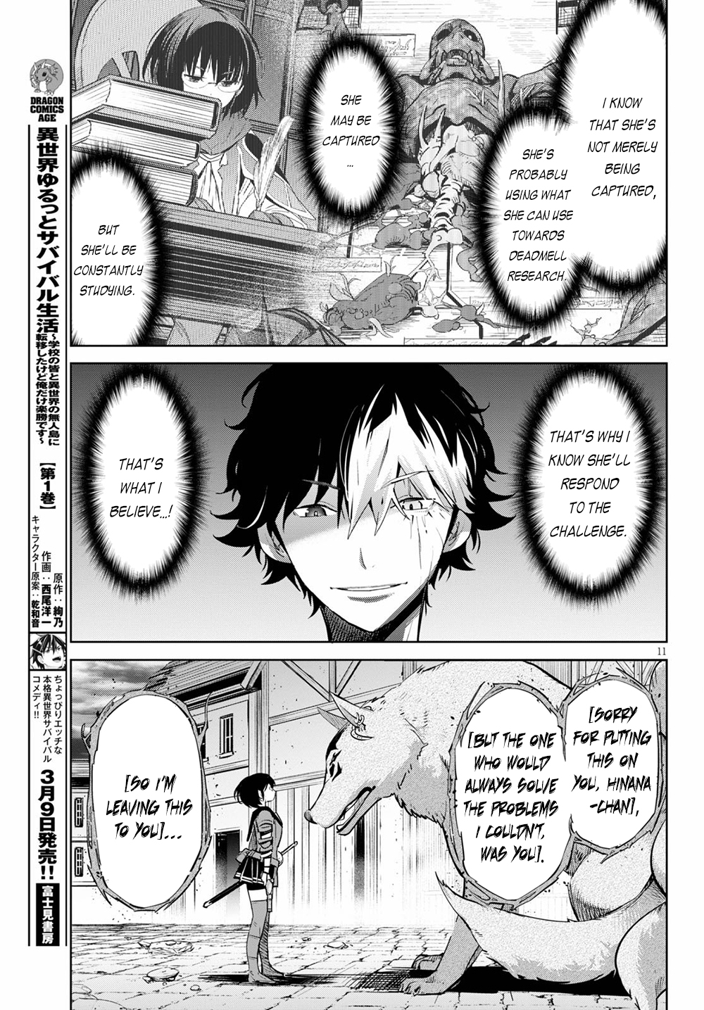 Game of Familia: Kazoku Senki Chapter 30 Page 14