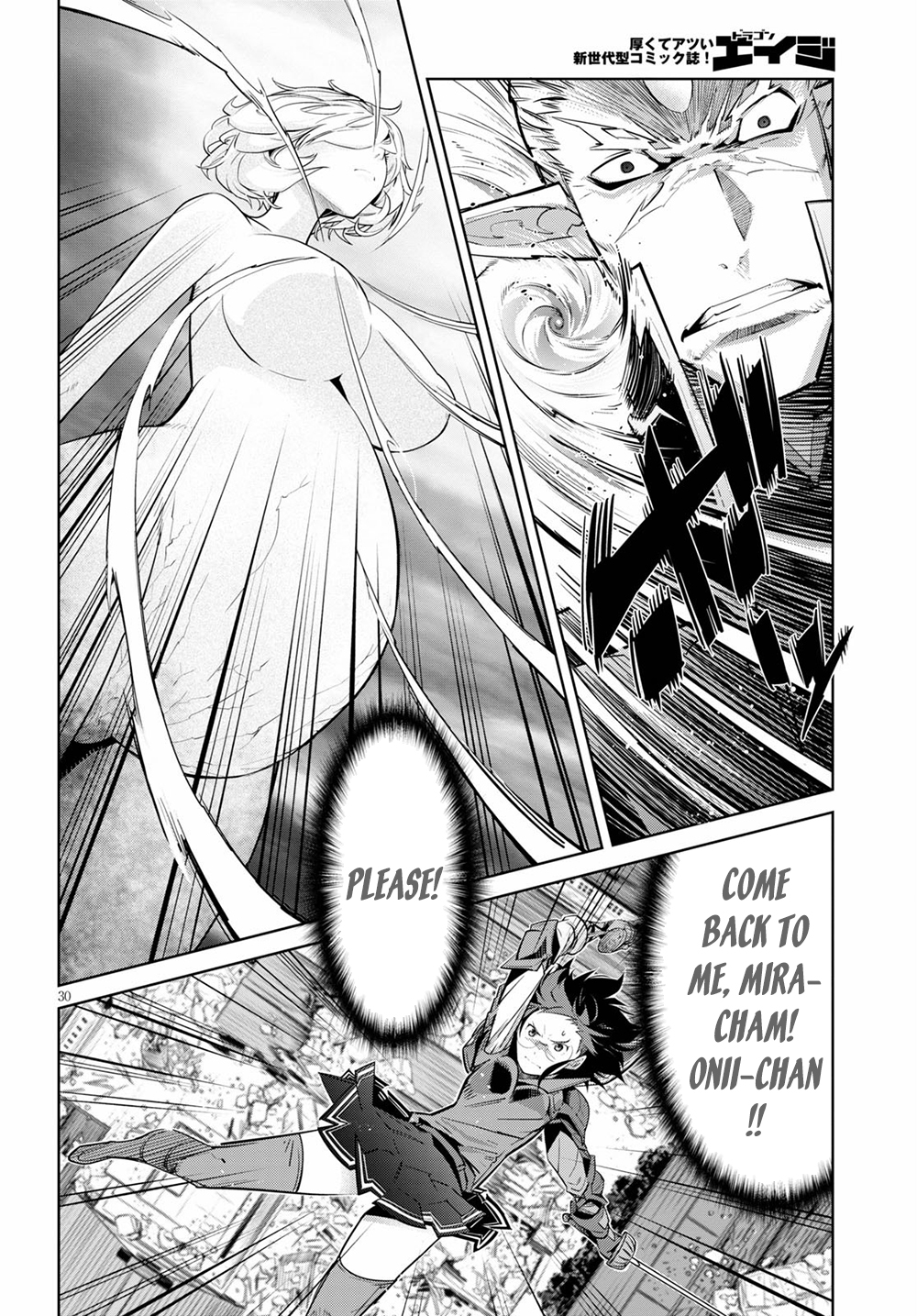 Game of Familia: Kazoku Senki Chapter 30 Page 31