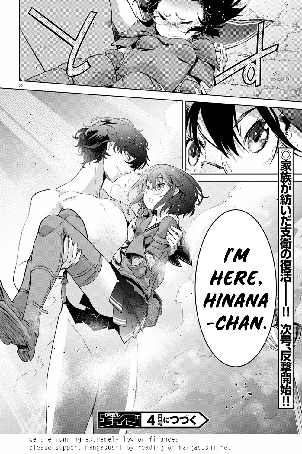 Game of Familia: Kazoku Senki Chapter 30 Page 33