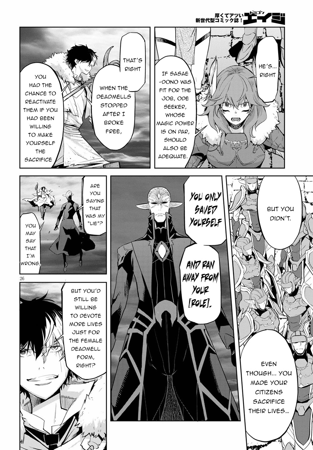 Game of Familia: Kazoku Senki Chapter 31 Page 24