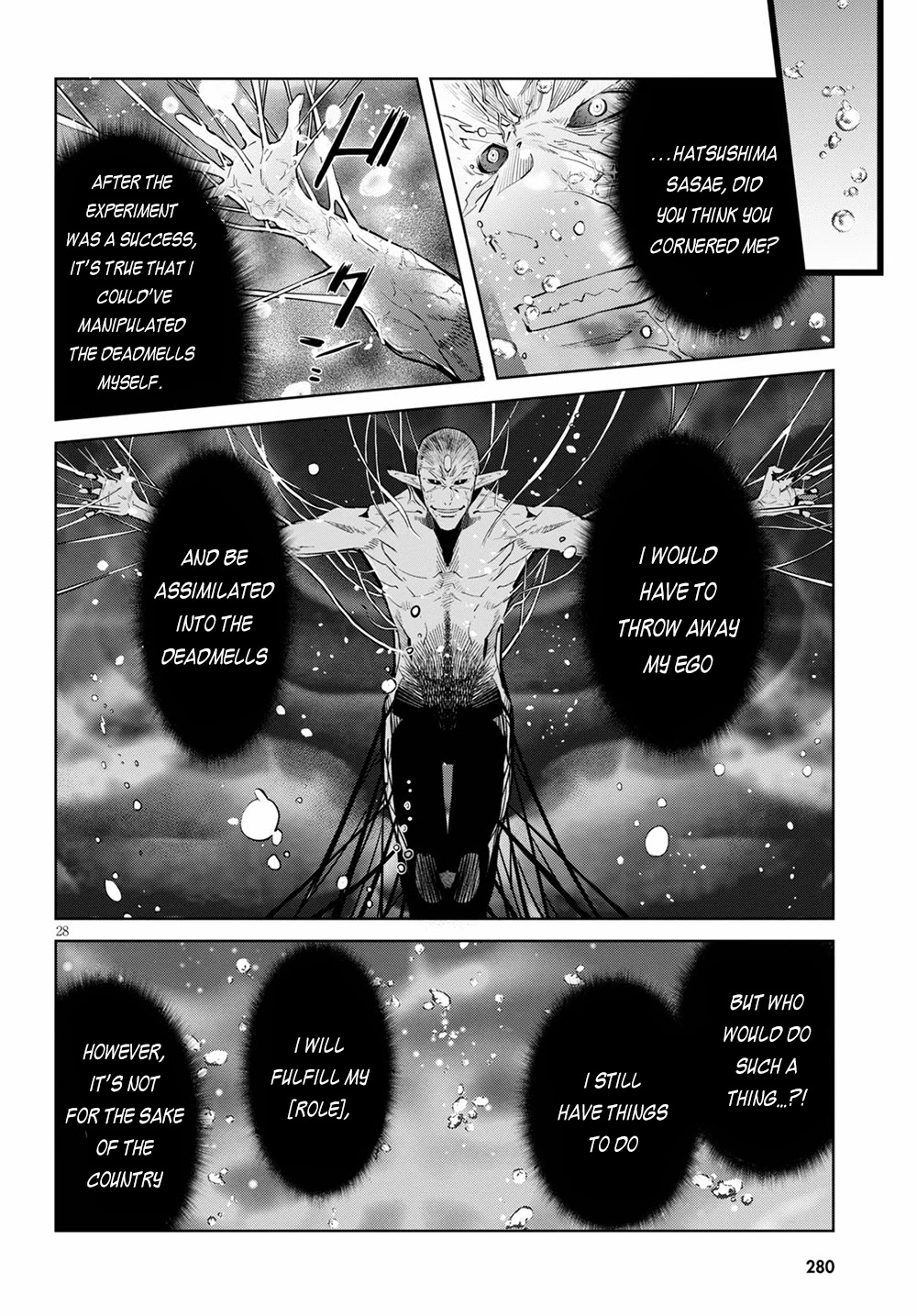 Game of Familia: Kazoku Senki Chapter 31 Page 26