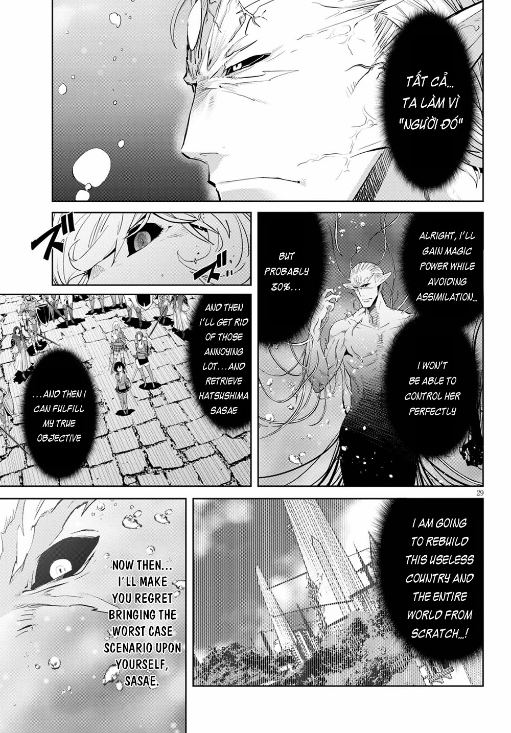 Game of Familia: Kazoku Senki Chapter 31 Page 27