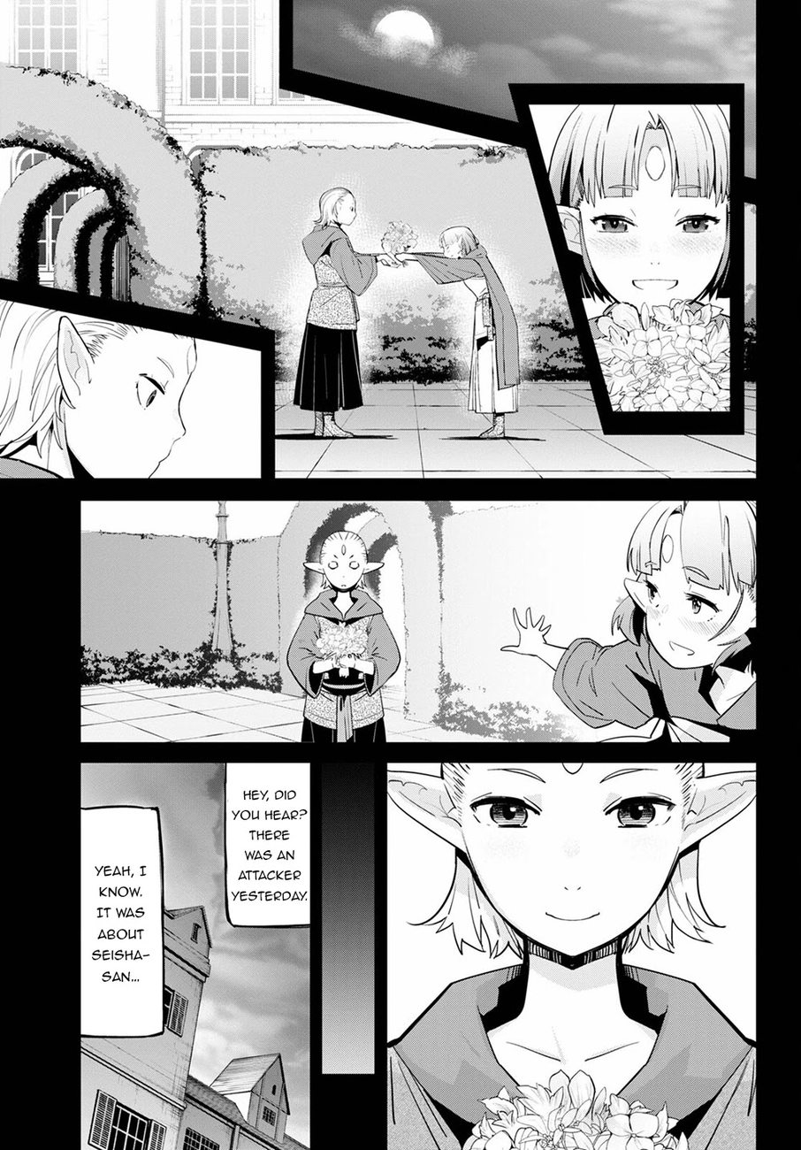Game of Familia: Kazoku Senki Chapter 32 Page 10