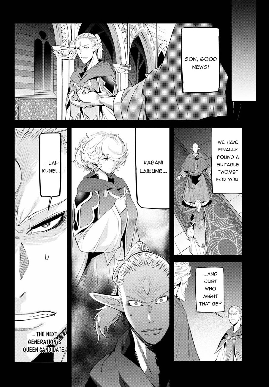 Game of Familia: Kazoku Senki Chapter 32 Page 17