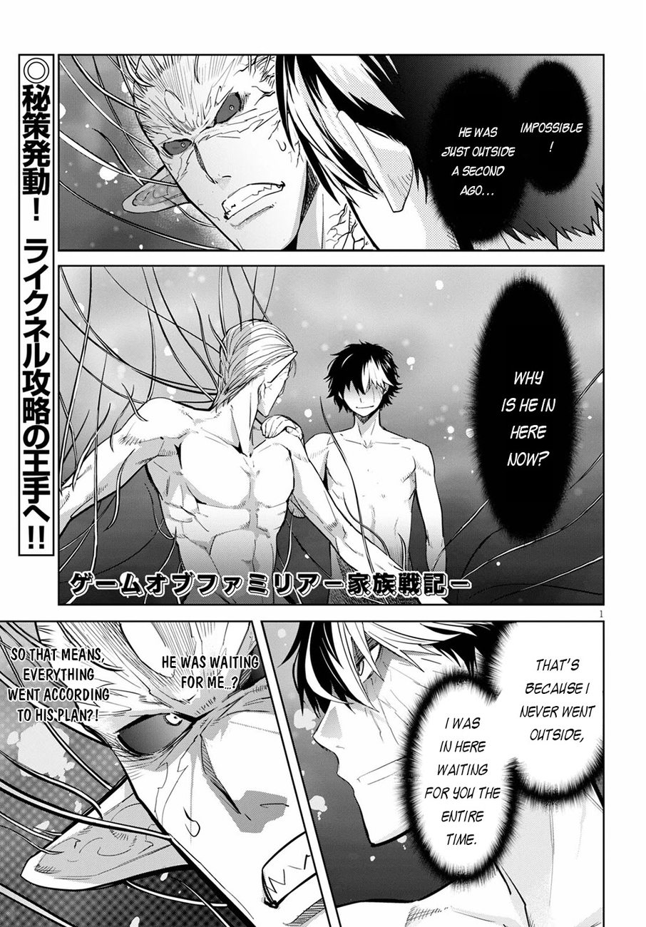 Game of Familia: Kazoku Senki Chapter 32 Page 2