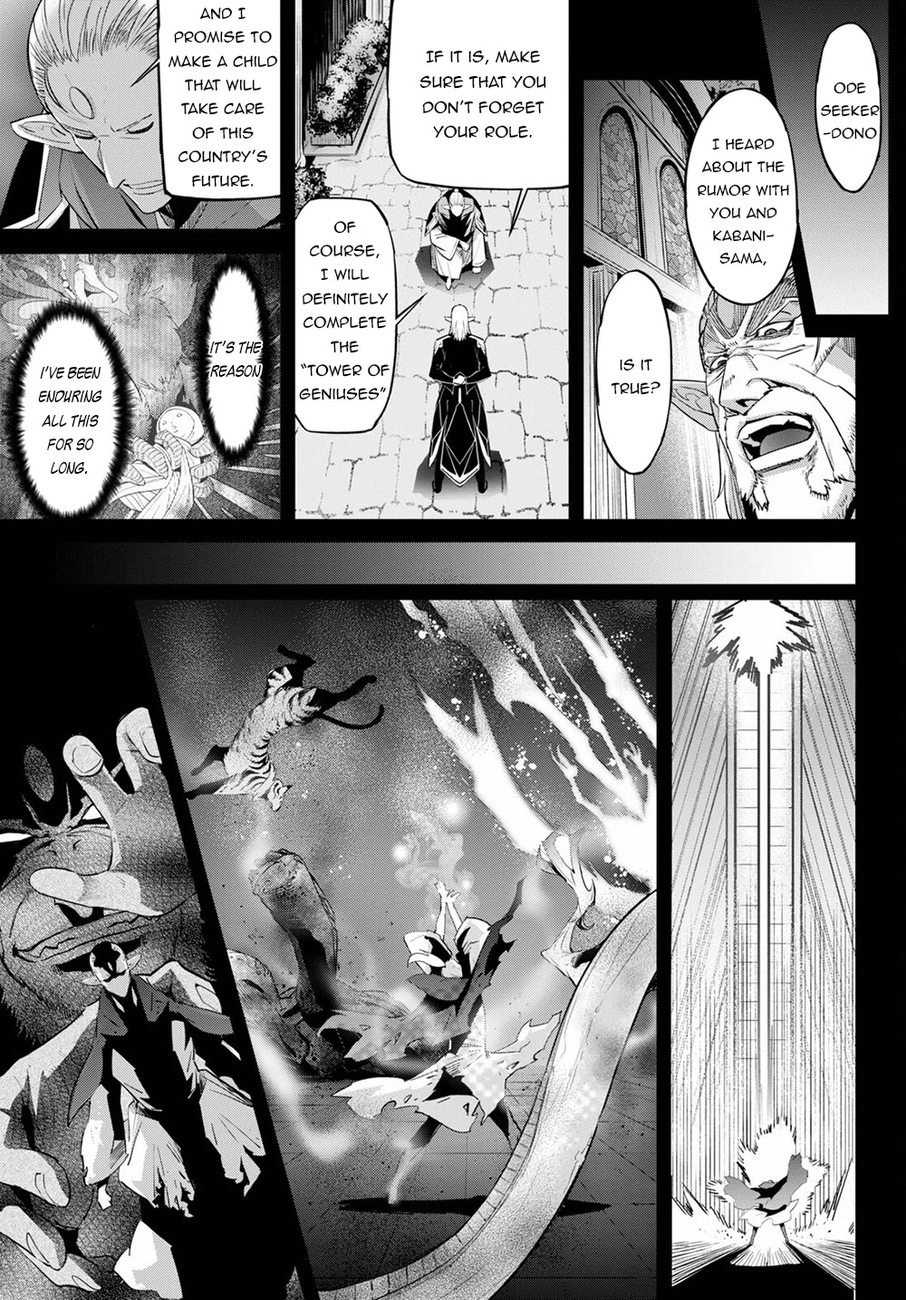 Game of Familia: Kazoku Senki Chapter 32 Page 20