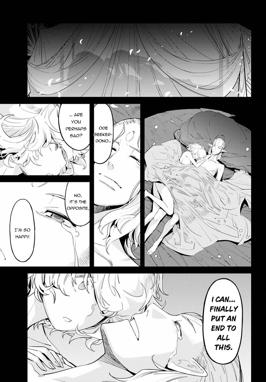 Game of Familia: Kazoku Senki Chapter 32 Page 22