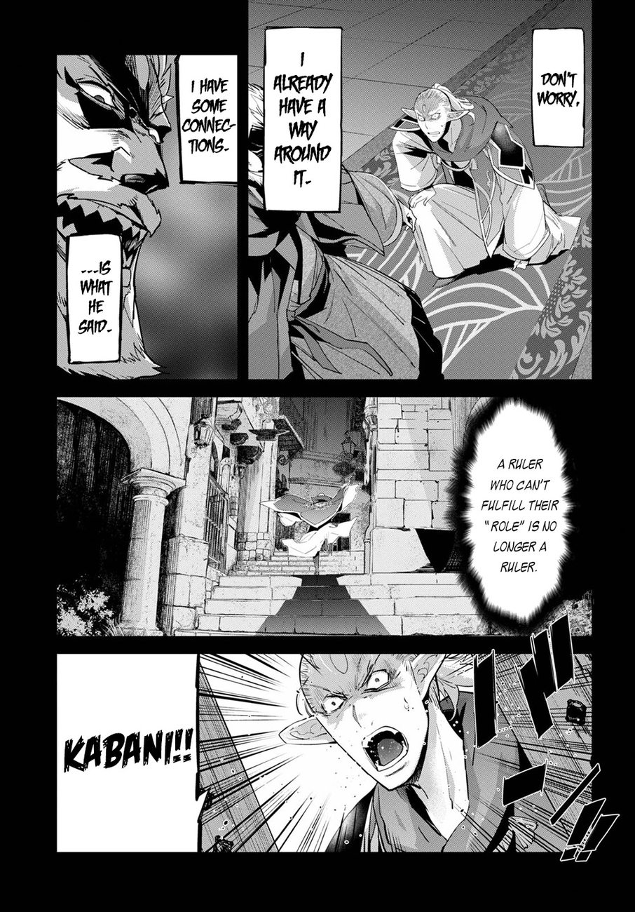 Game of Familia: Kazoku Senki Chapter 32 Page 26