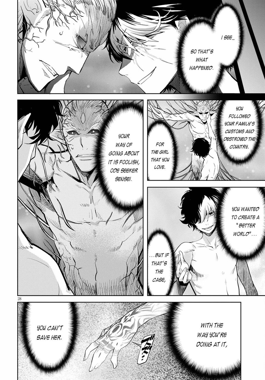 Game of Familia: Kazoku Senki Chapter 32 Page 29