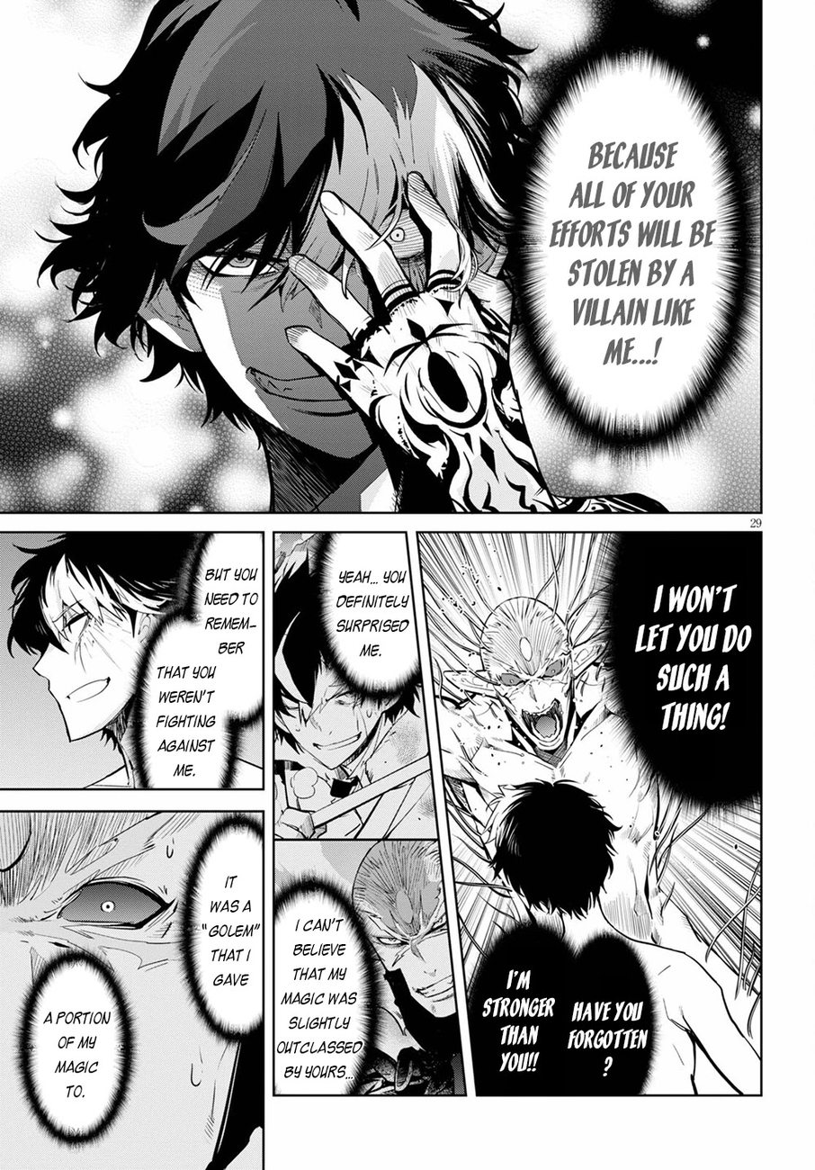 Game of Familia: Kazoku Senki Chapter 32 Page 30