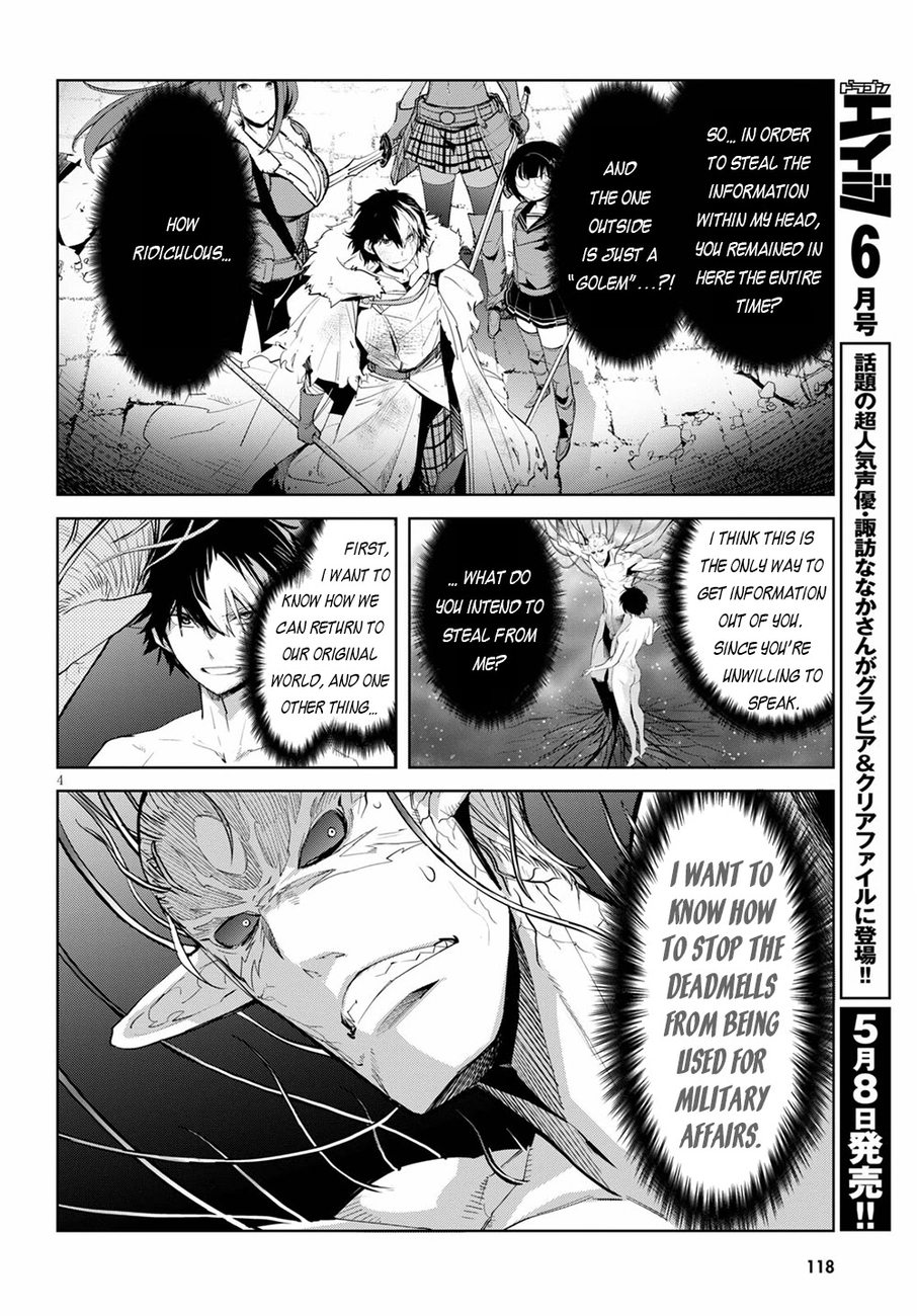 Game of Familia: Kazoku Senki Chapter 32 Page 5