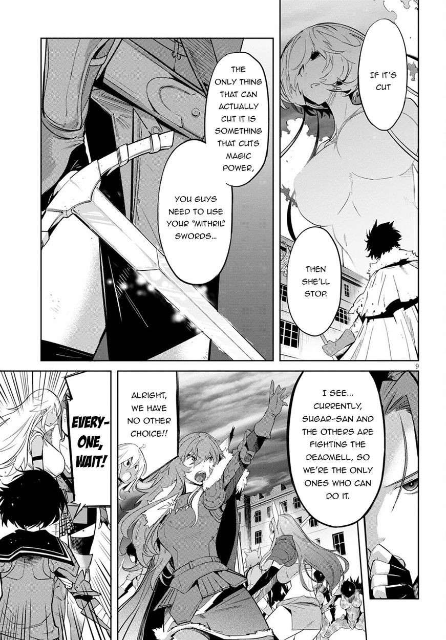 Game of Familia: Kazoku Senki Chapter 33 Page 10
