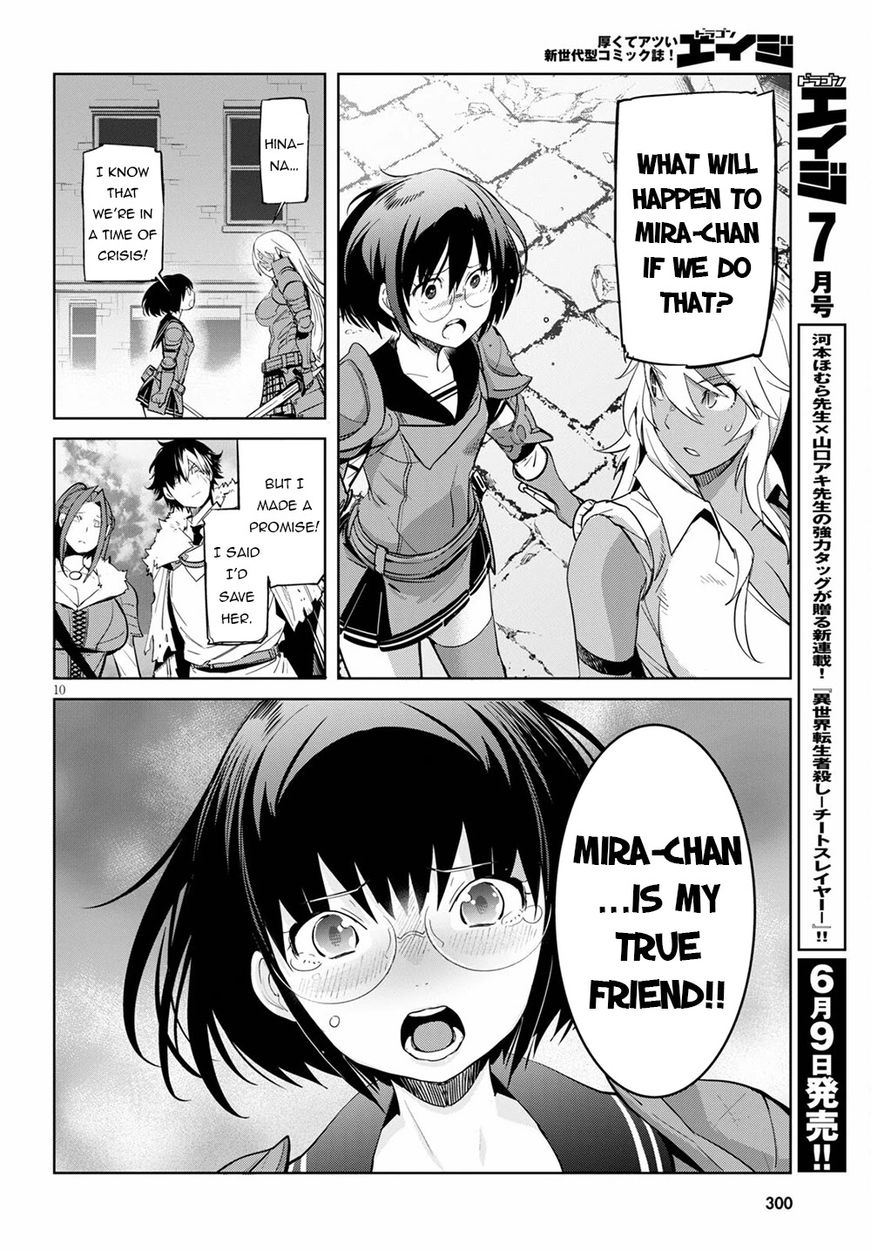 Game of Familia: Kazoku Senki Chapter 33 Page 11