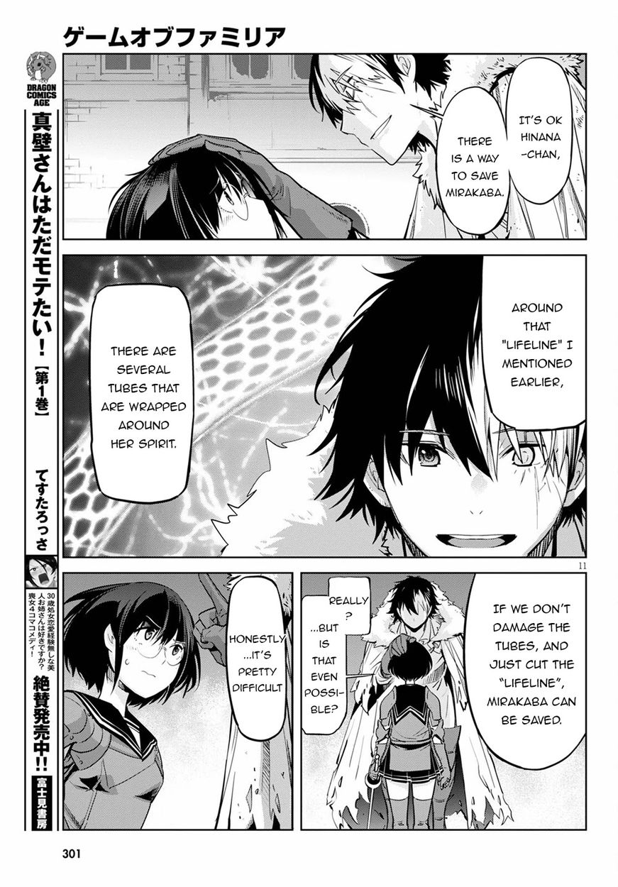Game of Familia: Kazoku Senki Chapter 33 Page 12