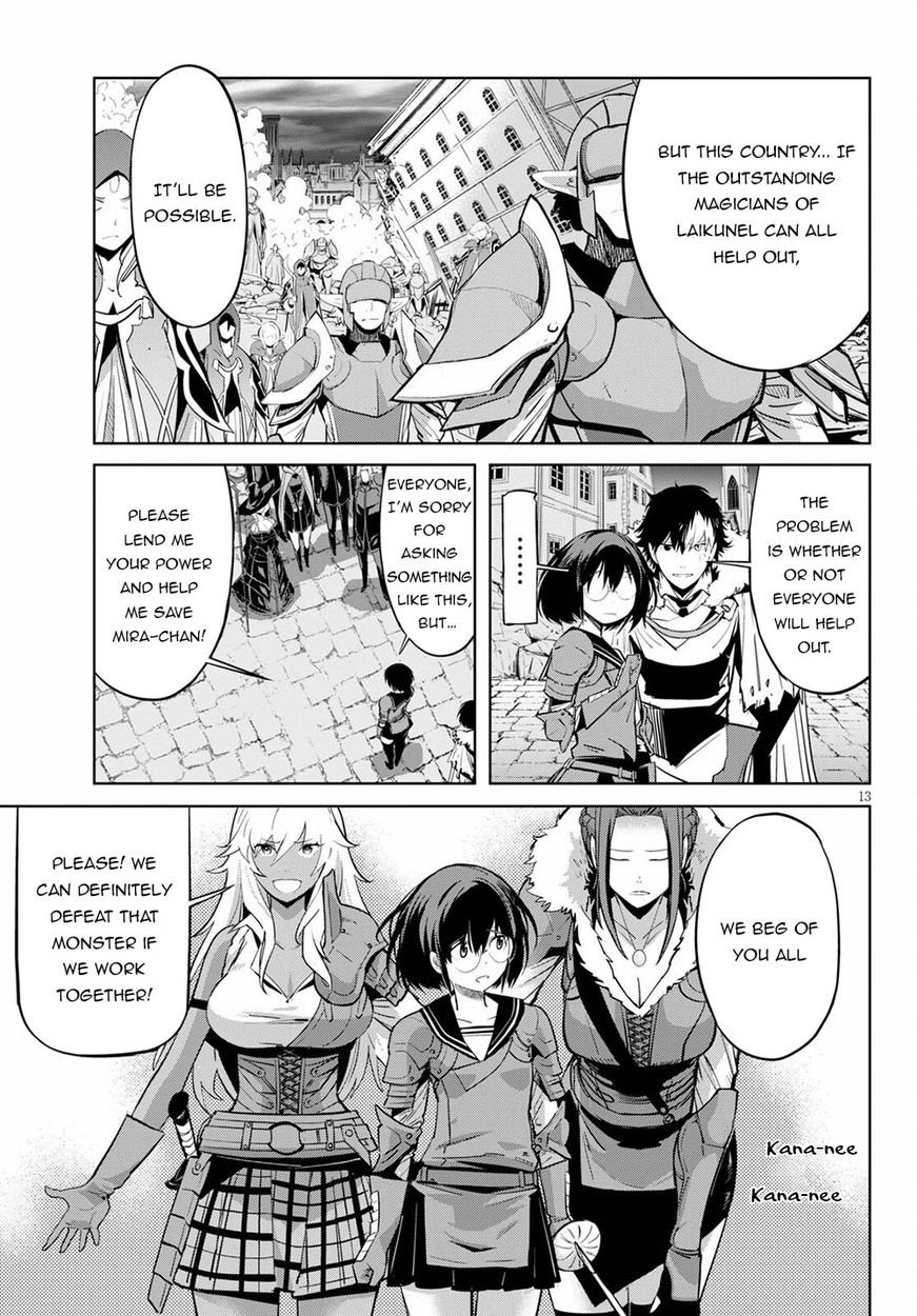 Game of Familia: Kazoku Senki Chapter 33 Page 14