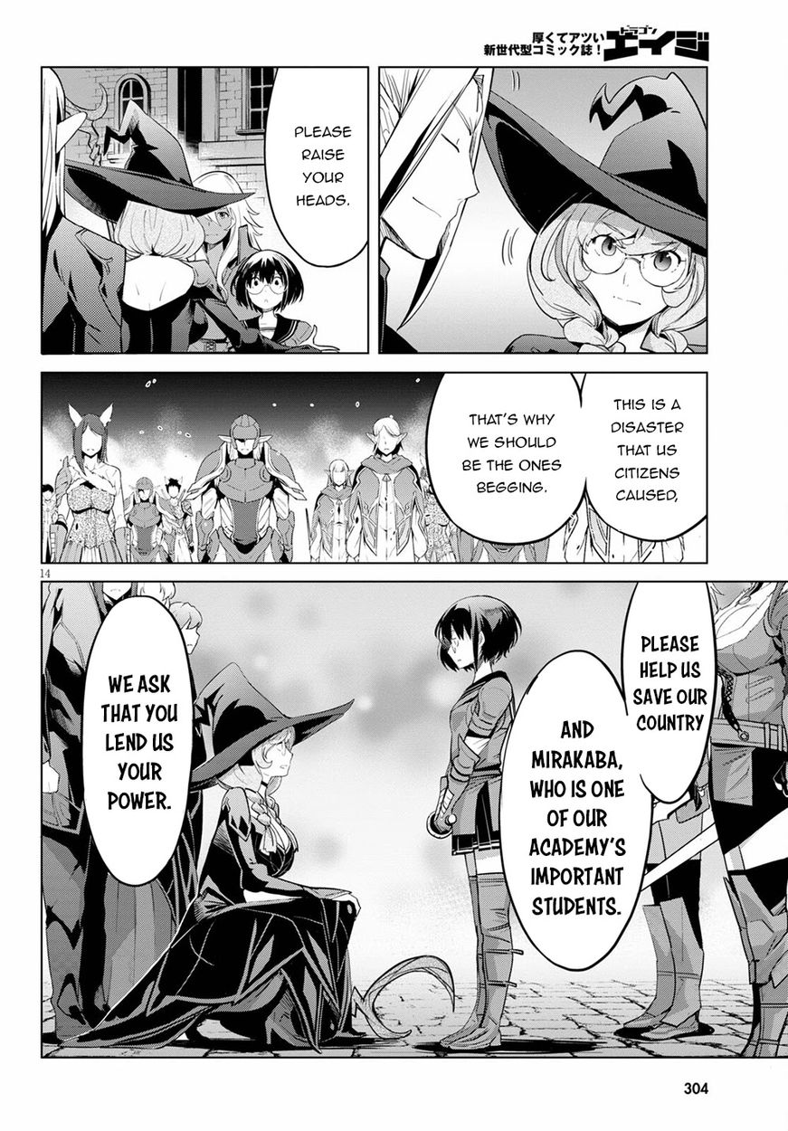 Game of Familia: Kazoku Senki Chapter 33 Page 15