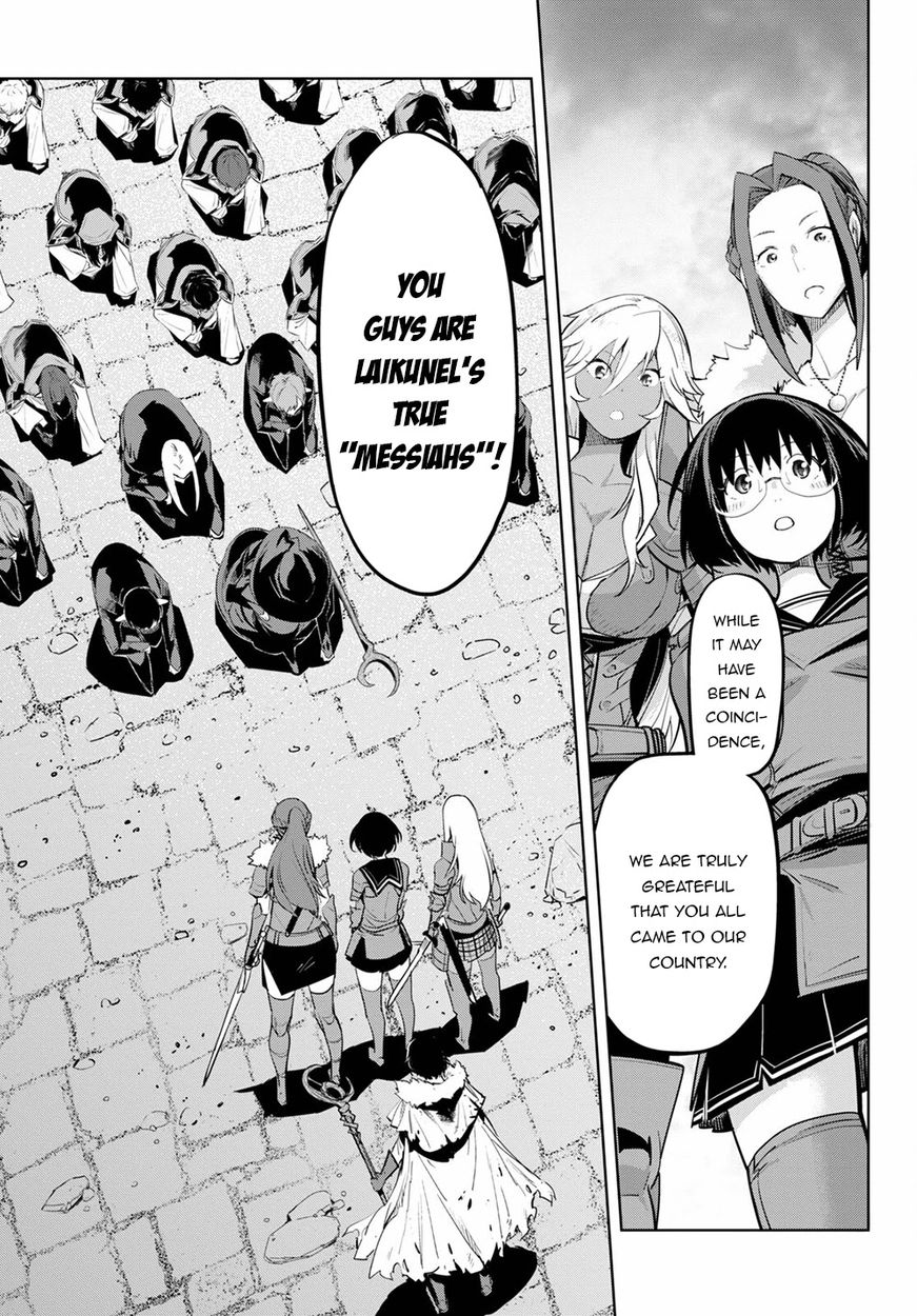 Game of Familia: Kazoku Senki Chapter 33 Page 16