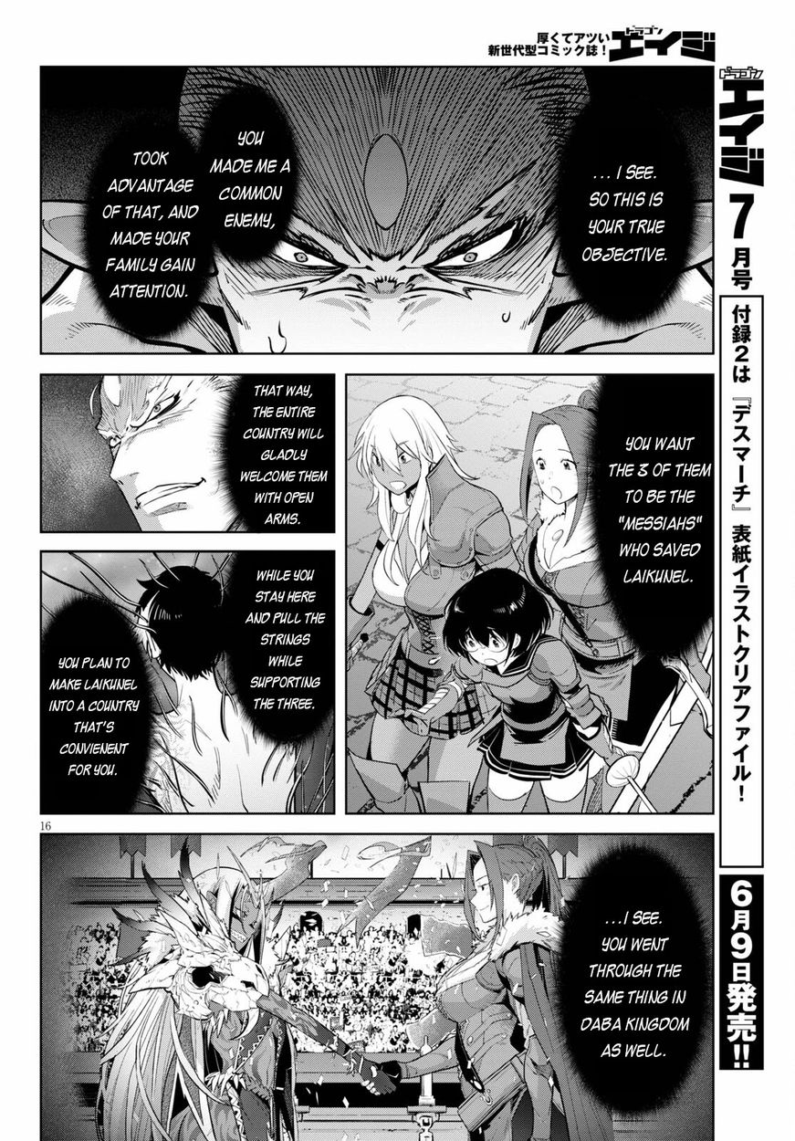 Game of Familia: Kazoku Senki Chapter 33 Page 17