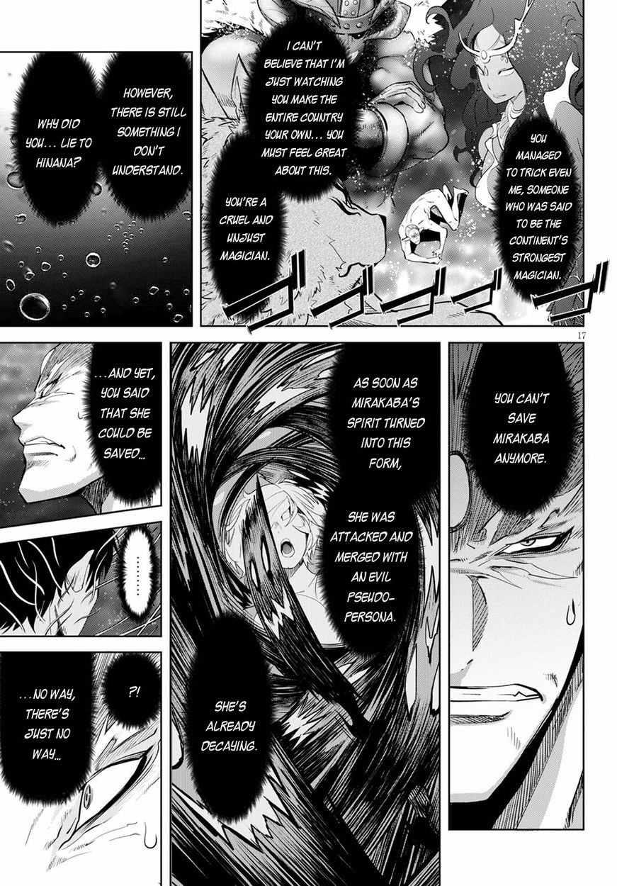 Game of Familia: Kazoku Senki Chapter 33 Page 18