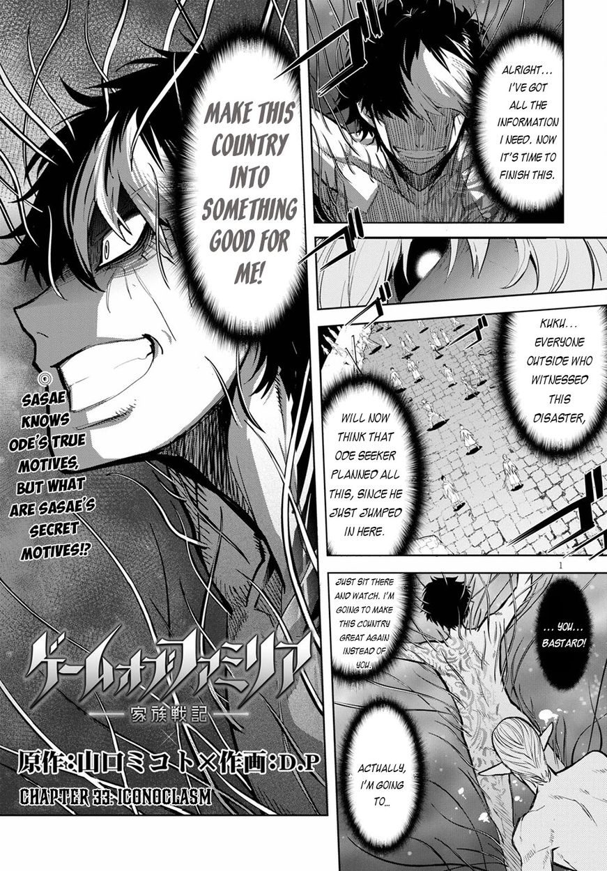 Game of Familia: Kazoku Senki Chapter 33 Page 2