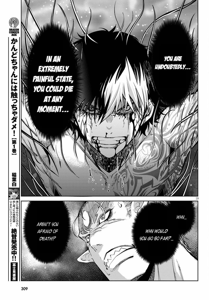 Game of Familia: Kazoku Senki Chapter 33 Page 20