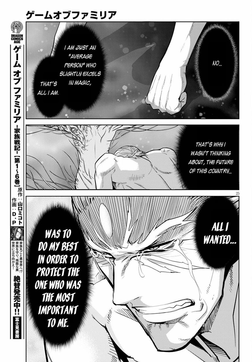 Game of Familia: Kazoku Senki Chapter 33 Page 26