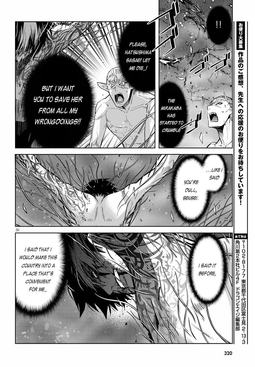Game of Familia: Kazoku Senki Chapter 33 Page 29