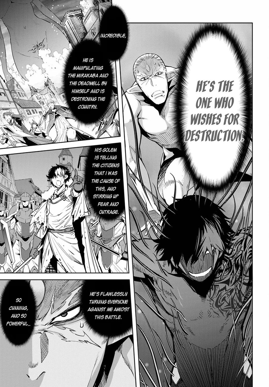 Game of Familia: Kazoku Senki Chapter 33 Page 6