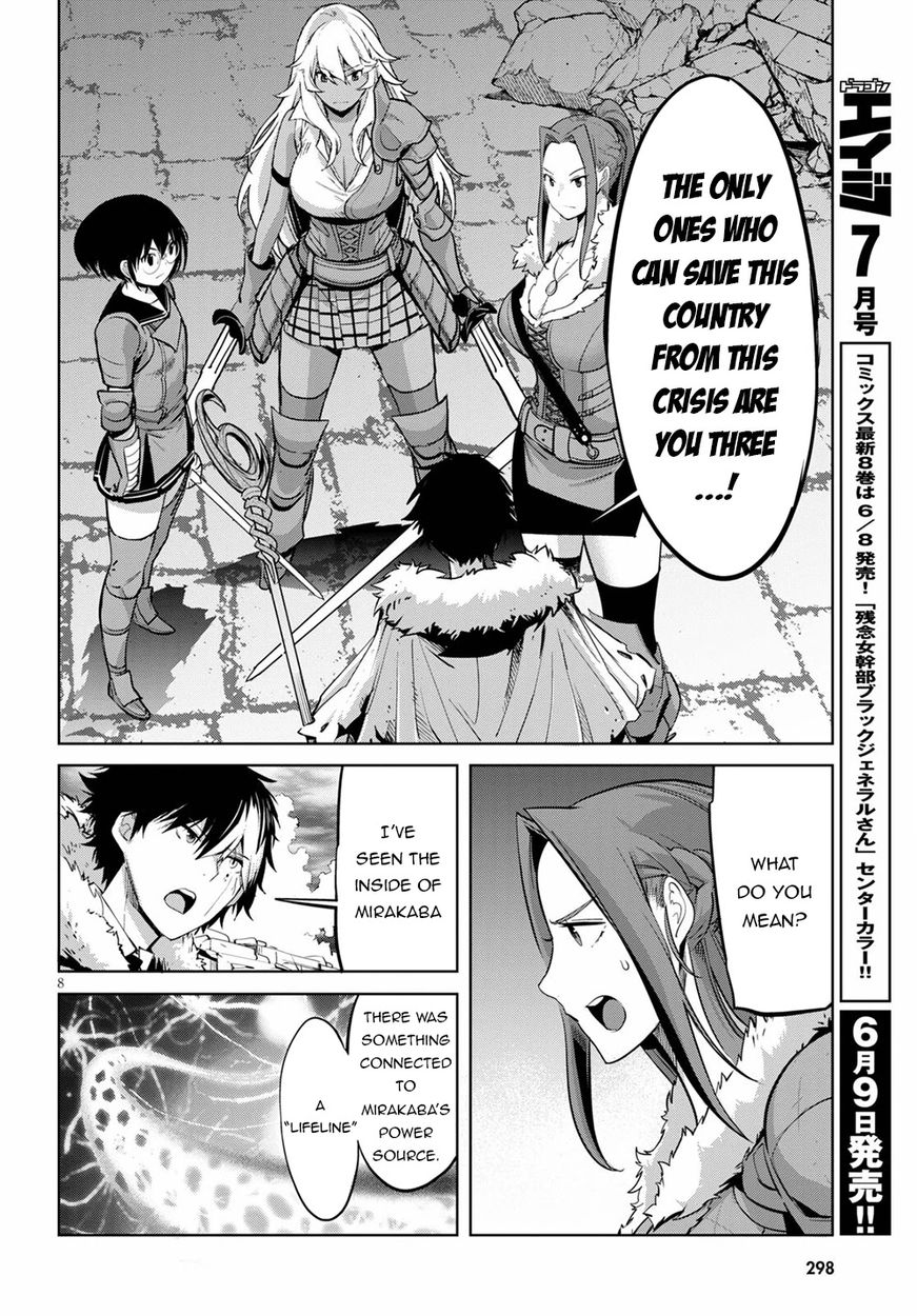 Game of Familia: Kazoku Senki Chapter 33 Page 9