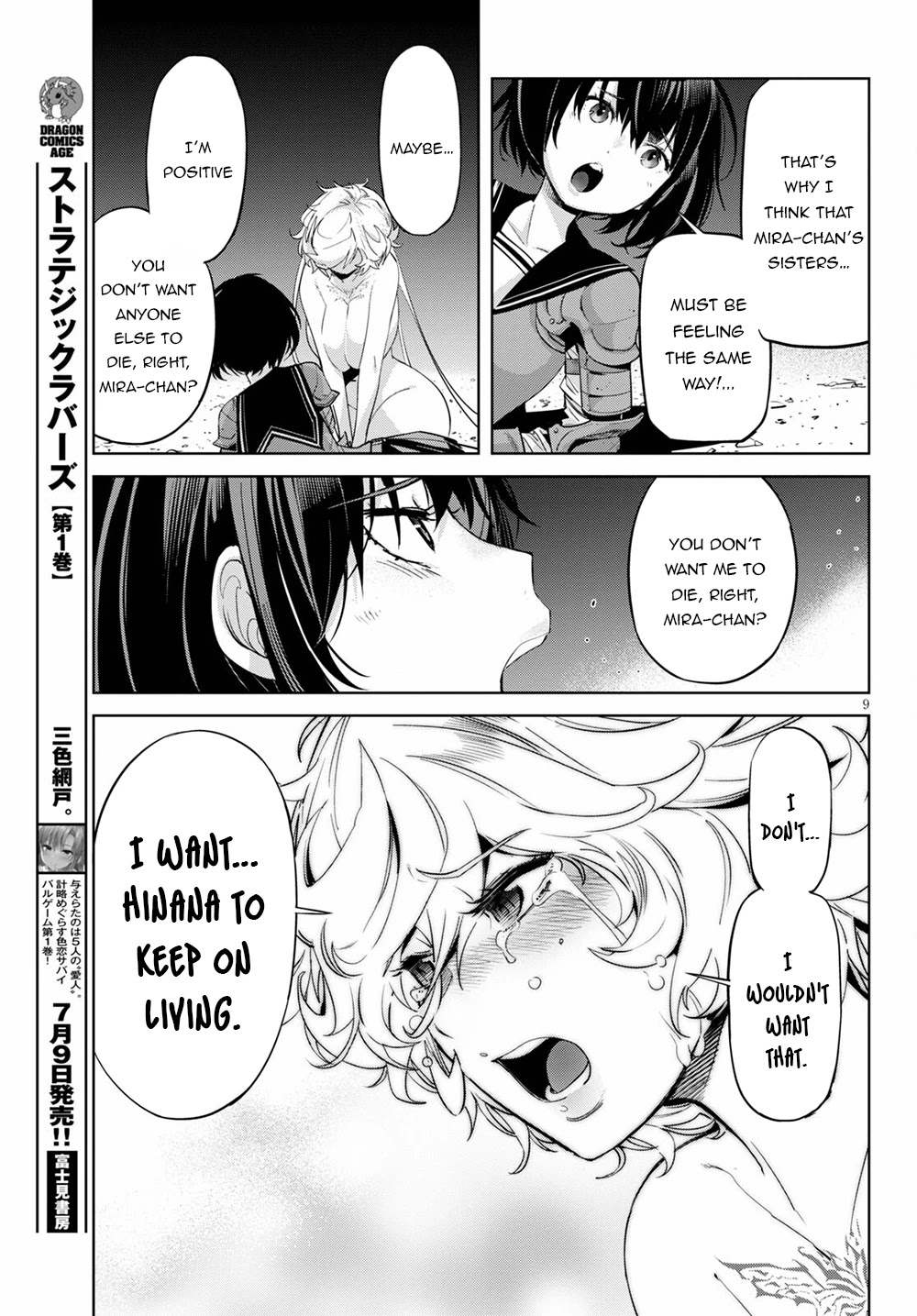 Game of Familia: Kazoku Senki Chapter 34 Page 10