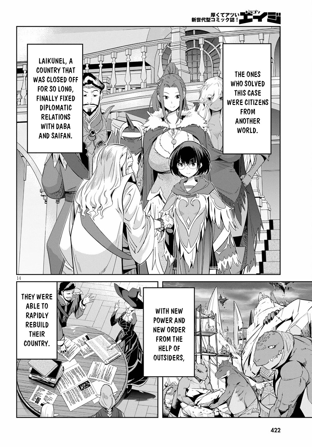 Game of Familia: Kazoku Senki Chapter 34 Page 15