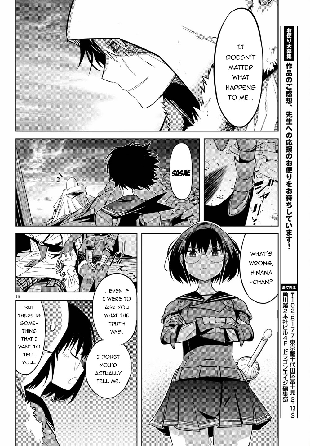 Game of Familia: Kazoku Senki Chapter 34 Page 17