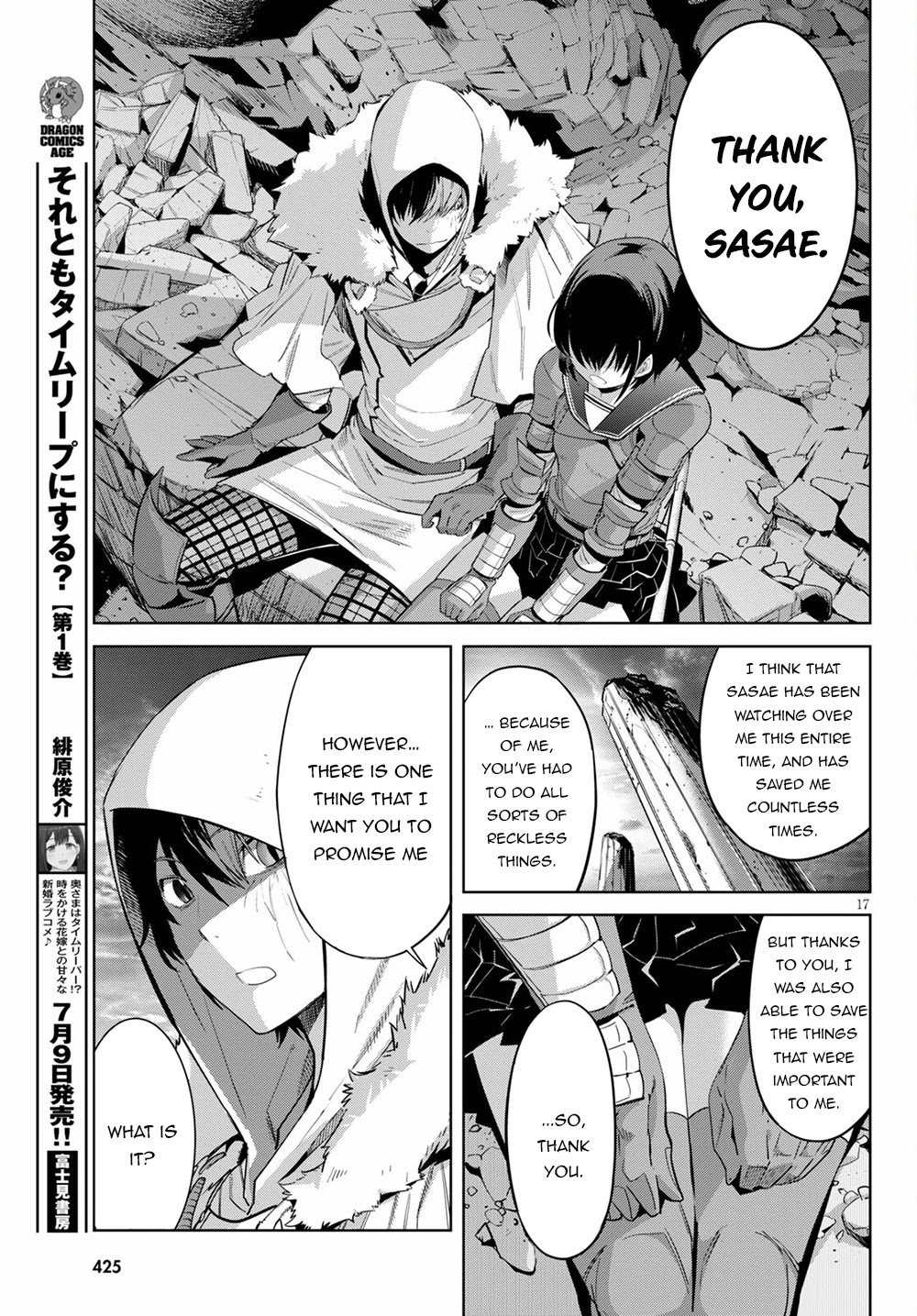 Game of Familia: Kazoku Senki Chapter 34 Page 18
