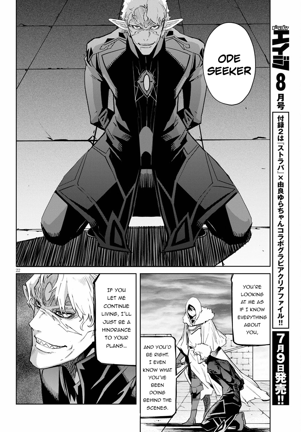 Game of Familia: Kazoku Senki Chapter 34 Page 23