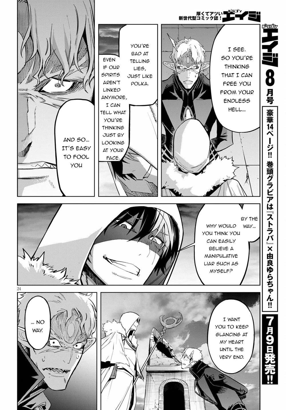 Game of Familia: Kazoku Senki Chapter 34 Page 25
